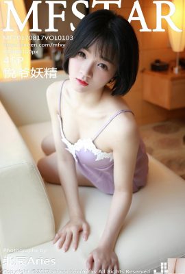 (MFStar) 2017.08.17 VOL.103 Yueye Fairy Sexy ဓာတ်ပုံ (46P)