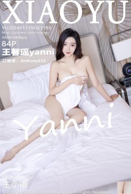 (XiaoYu) 2024.01.11 Vol.1183 Wang Xinyaoyanni full version photo (84P)