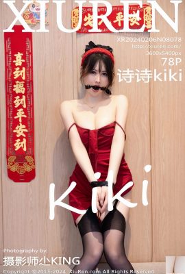 (XiuRen) 2024.02.06 Vol.8078 Shishi kiki full version photo (78P)