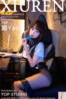 နွေရာသီ Yao-Vol. 7816 (73P)