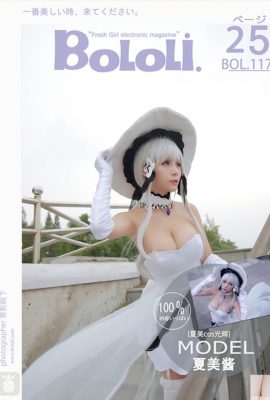 (BoLoli Dream Society ၏အသစ်ထုတ်ဝေမှု) 2017.09.14 BOL.117 Natsumi cos Glorious Natsumi-chan (26P)