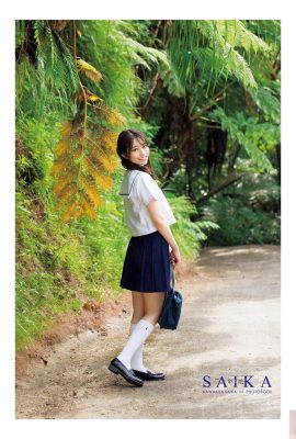 Ayaka Kawakita 1st Photobook – SAIKA (111P)
