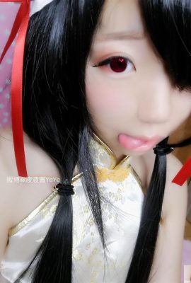 (အွန်လိုင်းစုစည်းမှု) Liquid-chan Tokizaki Kurumi (35P)