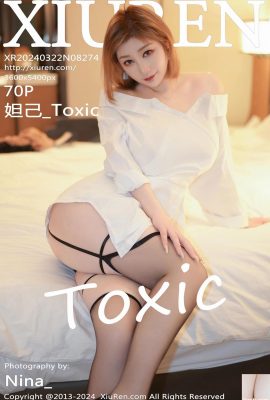 (XiuRen) 2024.03.22 Vol.8274 Daji_Toxic ဗားရှင်းအပြည့်အစုံ ဓာတ်ပုံ (70P)