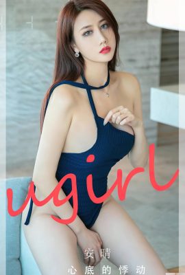 (UGirls) 2023.11.07 No.2732 An Qing ၏နှလုံးခုန်သံ (35P)