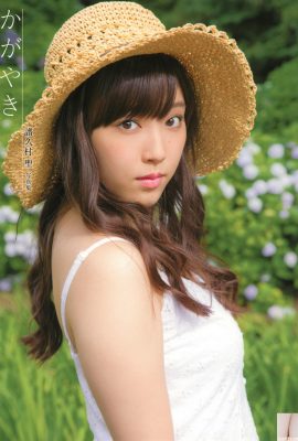 Sei Fukumura 2015.12.05 Photobook Shining (Photobook) (79P)