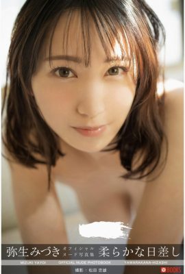 Soft Sunshine Mizuki Yayoi (Nude Photo Collection) (51P)