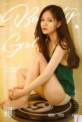 (Girlt) 2017.09.04 No.063 Pure beauty Yin Yichun sexy photo (69P)