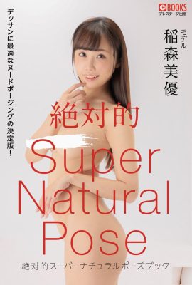 Miyu Inamori (ဓာတ်ပုံစာအုပ်) Absolute Supernatural Pose စာအုပ် (72P)