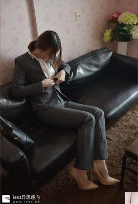 (IESS) 2017.07.27 Silk Foot Bento 125- ဆရာ Zhao “ ယူနီဖောင်း? (Z ခြေအိတ်နှင့် ဆရာ Zhao)”