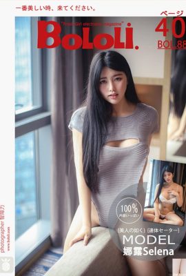 (BoLoli Dream Club ၏အသစ်ထုတ်ဝေမှု) 2017.07.20 BOL.088 Sexy goddess selena (41P)