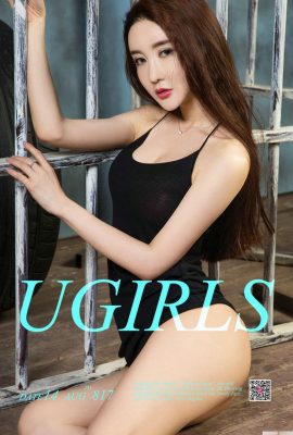 (UGirls) 2017.08.14 No.817 Natsumi (40P) တစ်လုံးတည်းဖြင့် နာမည်ကြီးလာသည်