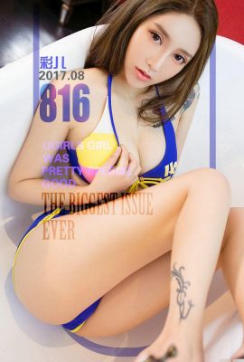 (UGirls) 2017.08.13 No.816 Colourful Ice Cream Caier (40P)