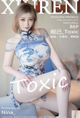 (XiuRen) 2024.04.19 Vol.8422 Daji_Toxic ဗားရှင်းအပြည့်အစုံ ဓာတ်ပုံ (86P)