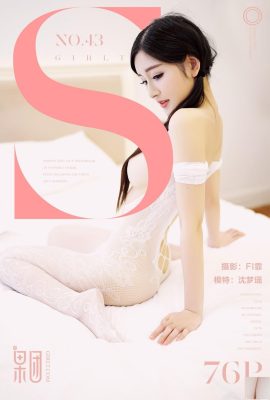 (Girlt) 2017.08.05 No.043 Shen Mengyao Sexy Photos (42P)