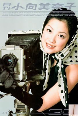 Minako Komukai (ဓာတ်ပုံစုစည်းမှု) (လစဉ်စီးရီး 041) – လစဉ် 041 (47P)
