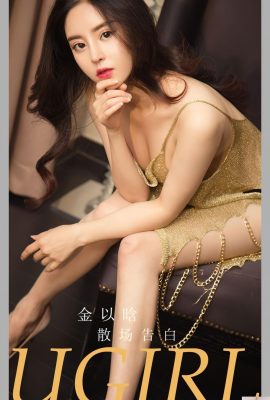 (UGirls) 2023.12.21 No.2763 Kim Yihan ၏ ထွက်ပေါက် ဝန်ခံချက် (35P)