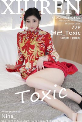 (XiuRen) 2024.05.11 Vol.8521 Daji_Toxic ဗားရှင်းအပြည့်အစုံ ဓာတ်ပုံ (71P)