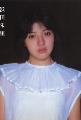 Akari Hamada (Akari Hamada) 《Waratte》(1982.5) (50P)