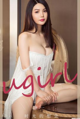 (UGirls) 2023.12.26 No.2766 တိတ်ဆိတ်သောအချိန်အတွက် ပျောက်ဆုံးနေသည် (35P)