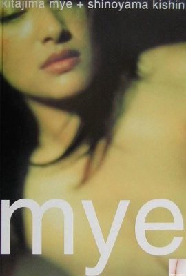 Kitashima Dance “ mye”  (2001.9) (87P)