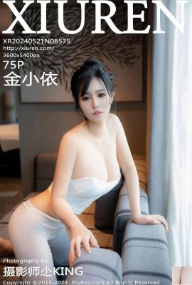 (XiuRen) 2024.05.21 Vol.8575 Jin Xiaoyi ဗားရှင်းအပြည့်အစုံ ဓာတ်ပုံ (75P)