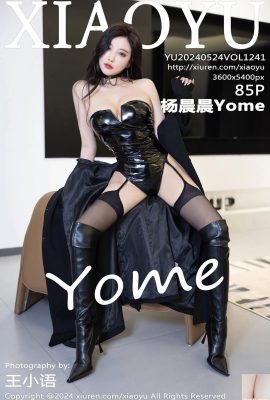 (XiaoYu) 2024.05.24 Vol.1241 Yang Chenchen Yome ဗားရှင်းအပြည့်အစုံ ဓာတ်ပုံ (85P)