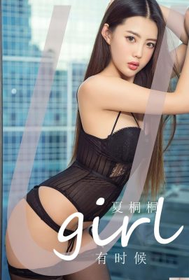 (UGirls) 2024.01.05 No.2774 Xia Tongtong တော်သလင်းလ (35P)