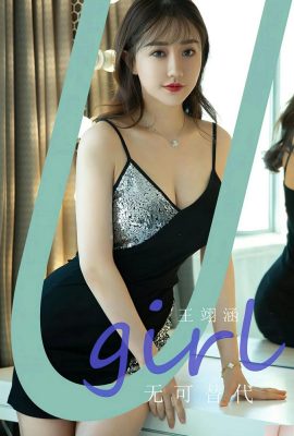 (UGirls) 2024.05.06 NO.2824 အစားထိုးမရနိုင်သော Wang Yihan (35P)