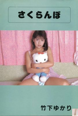 Yukari Takeshita (Urabon) 《ချယ်ရီ》(1987-07-01) (63P)