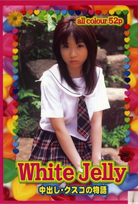 Nakayama Mijiu (Urabon) “ White.Jelly”  (2004-07-01) (74P)