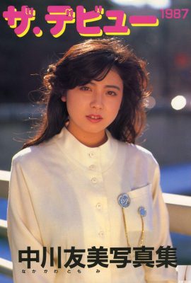 Tomomi Nakagawa (Urabon) “ The Debut”  (1987)