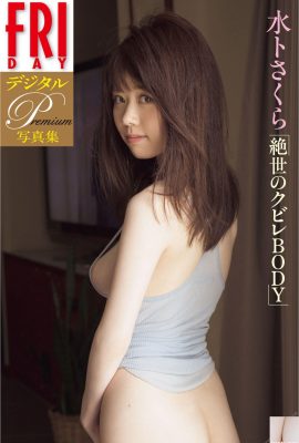 Miura Sakura (ဓာတ်ပုံ) (သောကြာနေ့) 《Peakless Body》 (83P)