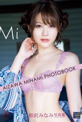 Minami Aizawa (ဓာတ်ပုံ) “ Mi”  (116P)