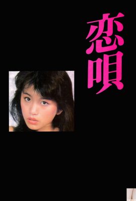 Junko Yamamoto (Urabon) “ Love Song” (1983-06-01) (46P)