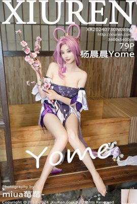 (XiuRen) 2024.07.30 Vol.8943 Yang Chenchen Yome ဗားရှင်းအပြည့်အစုံ ဓာတ်ပုံ (79P)