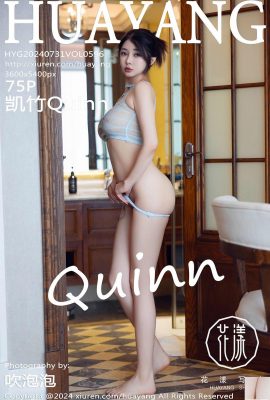 (HuaYang Photo) 2024.07.31 Vol.596 Kaizhu Quinn Full Version Photo (75P)