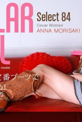 Anona Morisaki Model Collection…84 (13P