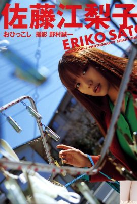 Eriko Sato (ဓာတ်ပုံစာအုပ်) – Ohikkoshi (126P)