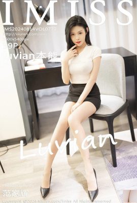 (IMiss) 2024.08.14 Vol.777 luvian instinct full version ဓာတ်ပုံ (39P)