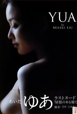 Aita Yu (ဓာတ်ပုံ) “ YUA”  (Jin You Rong) (102P)