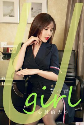 (UGirls) 2024.05.31 NO.2843 Ai Xiaoqing နှလုံးအရွယ်အစား (35P)