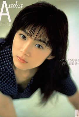 Asuka Ohsora (ဓာတ်ပုံ) “ Asuka”  (Futabasha) (89P)