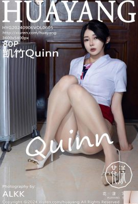 (HuaYang Photo) 2024.09.06 Vol.605 Kaizhu Quinn Full Version Photo (80P)