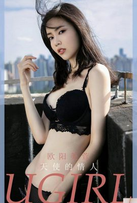 (UGirls) 2024.06.16 NO.2854 Angel's Lover Ouyang Meixuan (35P