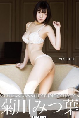 Kikukawa Minaha (ဓာတ်ပုံစာအုပ်) Photobook Hetairai (141P)