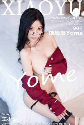 (XiaoYu) 2023.09.28 Vol.1121 Yang Chenchen Yome ဗားရှင်းအပြည့်အစုံ ဓာတ်ပုံ (90P)