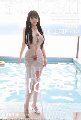 (YouMi) 2024.09.14 Vol.1097 Flora Full Version ဓာတ်ပုံ (56P)