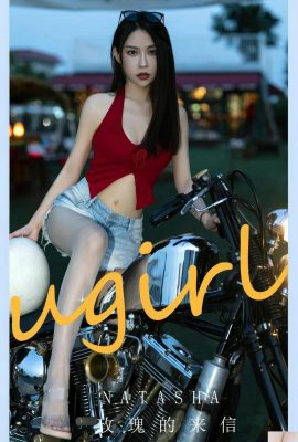 (UGirls) 2024.07.18 NO.2875 Rose natasha မှပေးစာ (35P)