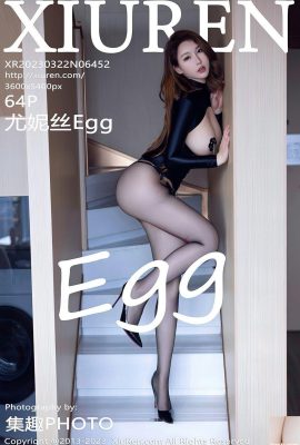 (XiuRen) 2023.03.22 Vol.6452 Eunice Egg ဗားရှင်းအပြည့်အစုံ ဓာတ်ပုံ (64P)